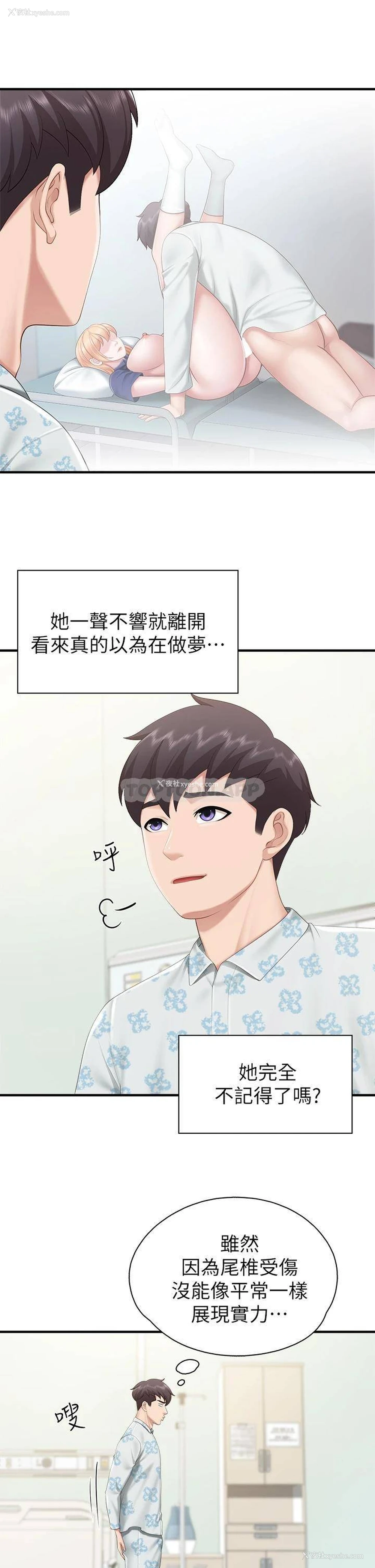 23P - 亲子餐厅的妈妈们