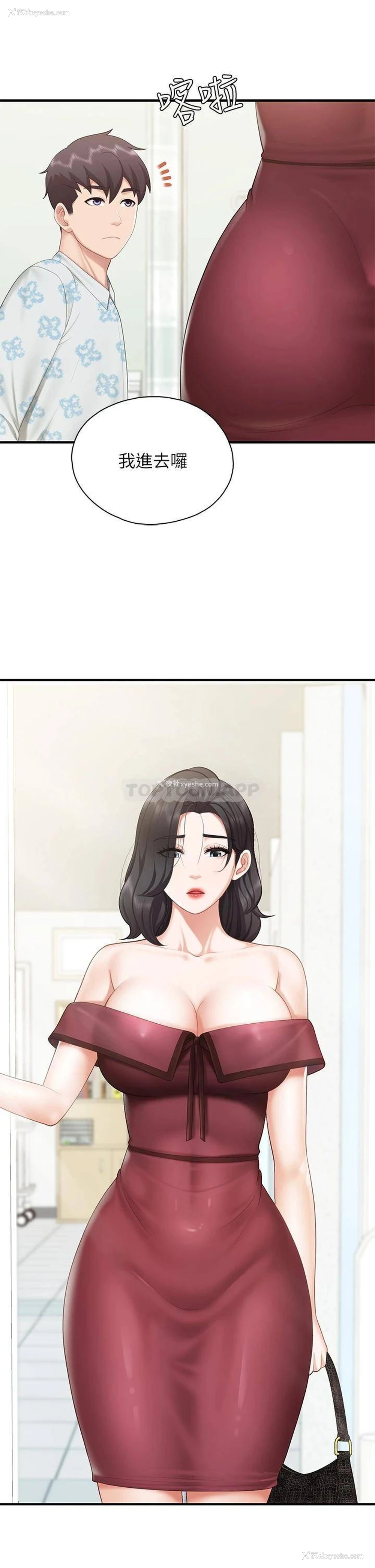 25P - 亲子餐厅的妈妈们