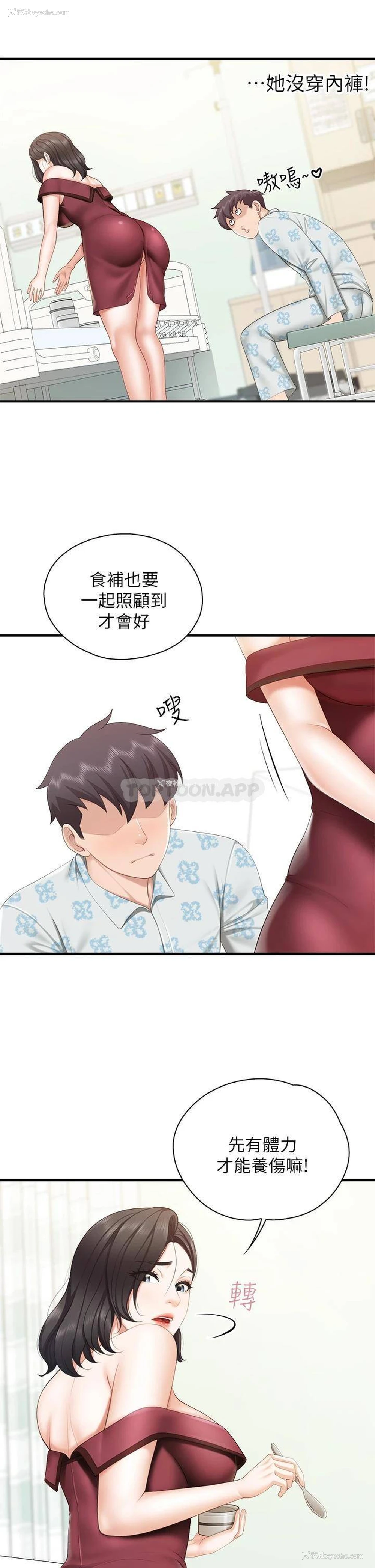 30P - 亲子餐厅的妈妈们