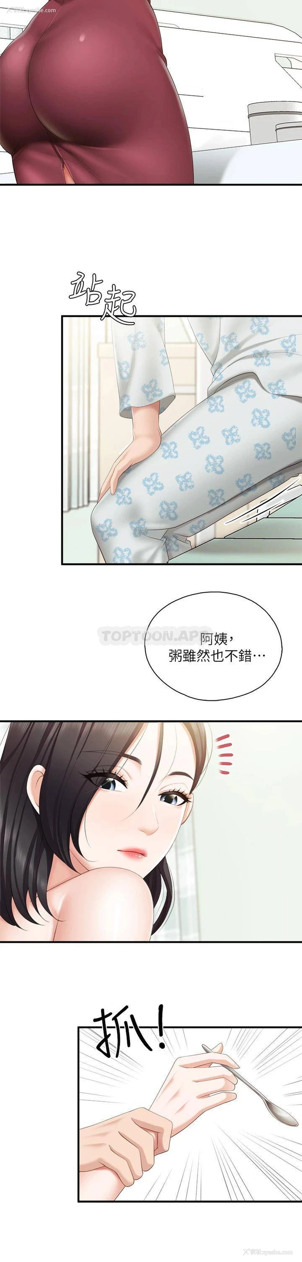 31P - 亲子餐厅的妈妈们