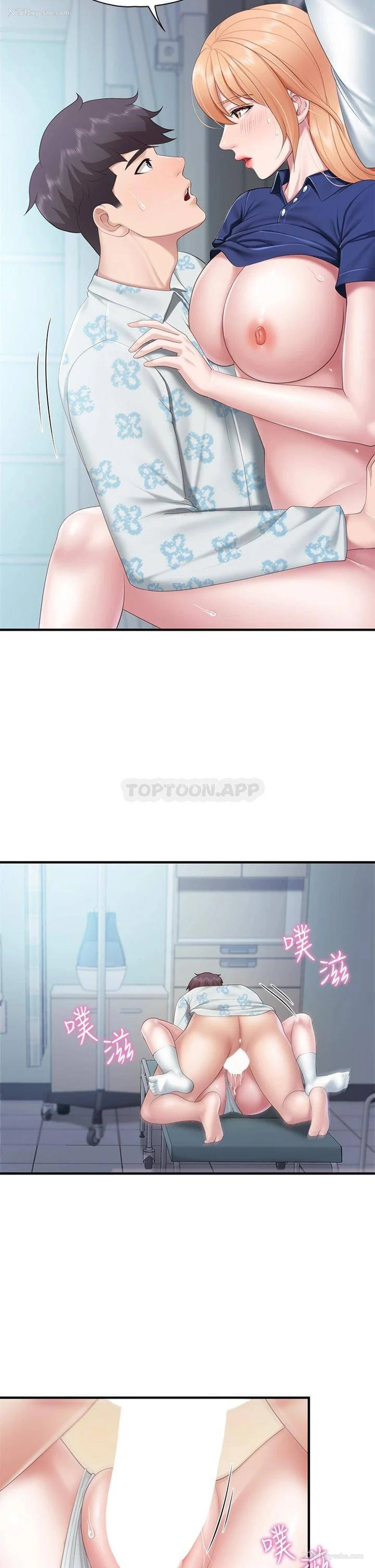 8P - 亲子餐厅的妈妈们