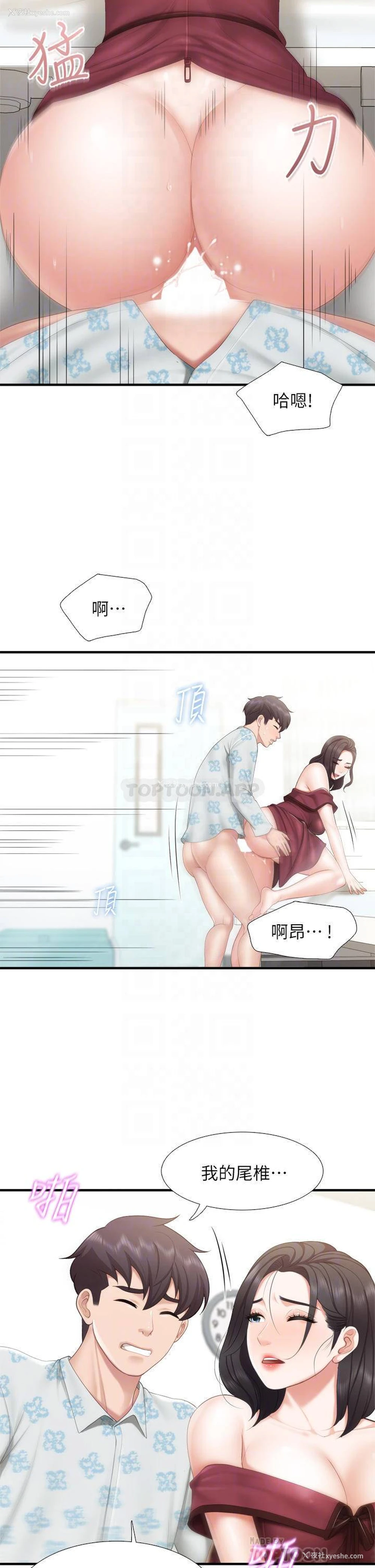 14P - 亲子餐厅的妈妈们