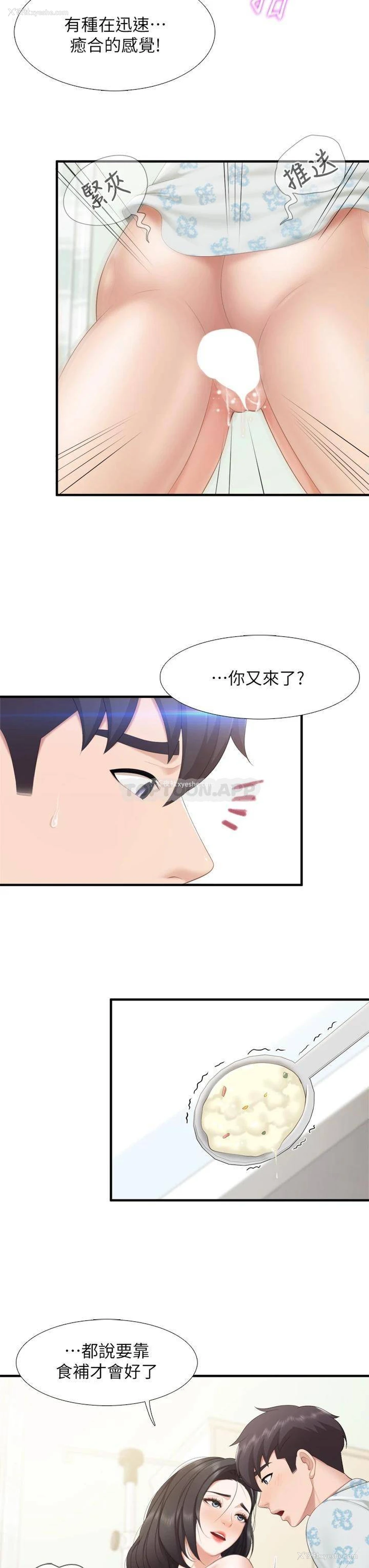 15P - 亲子餐厅的妈妈们