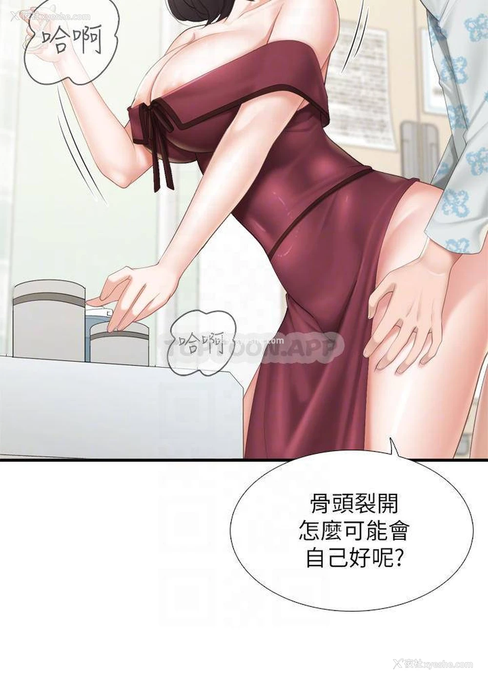 16P - 亲子餐厅的妈妈们