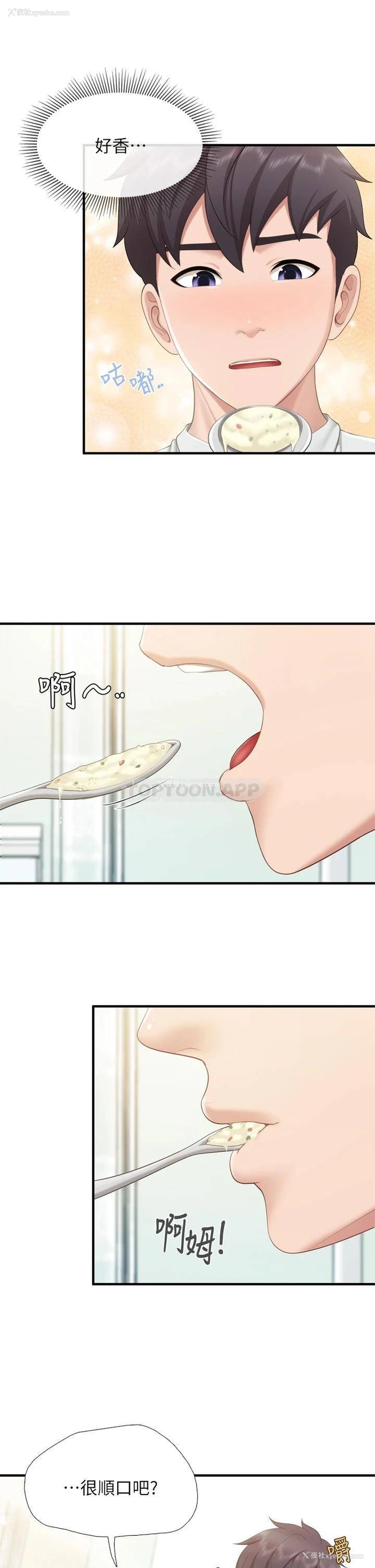 17P - 亲子餐厅的妈妈们
