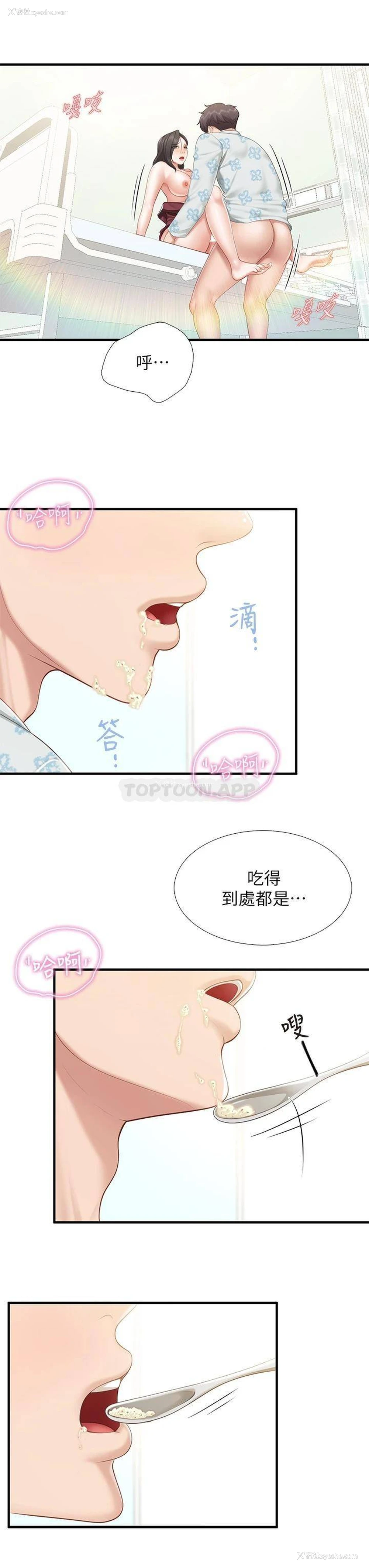 26P - 亲子餐厅的妈妈们