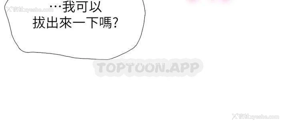 34P - 亲子餐厅的妈妈们