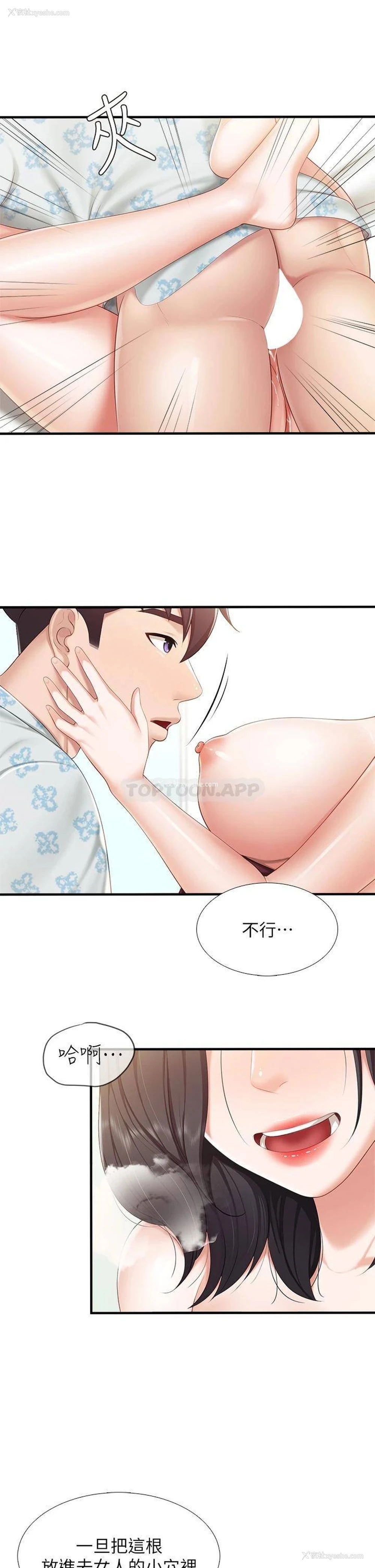 35P - 亲子餐厅的妈妈们