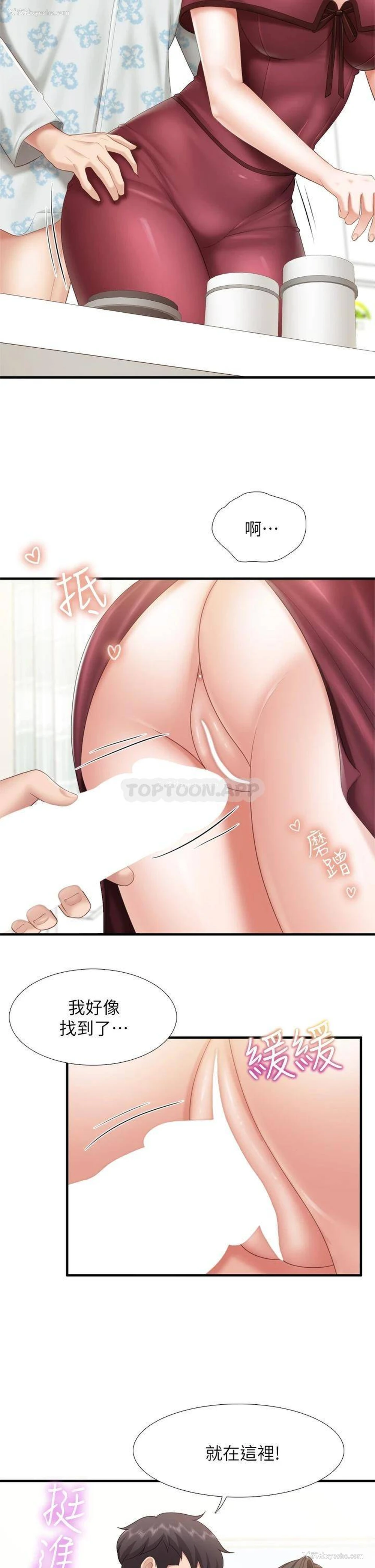 7P - 亲子餐厅的妈妈们