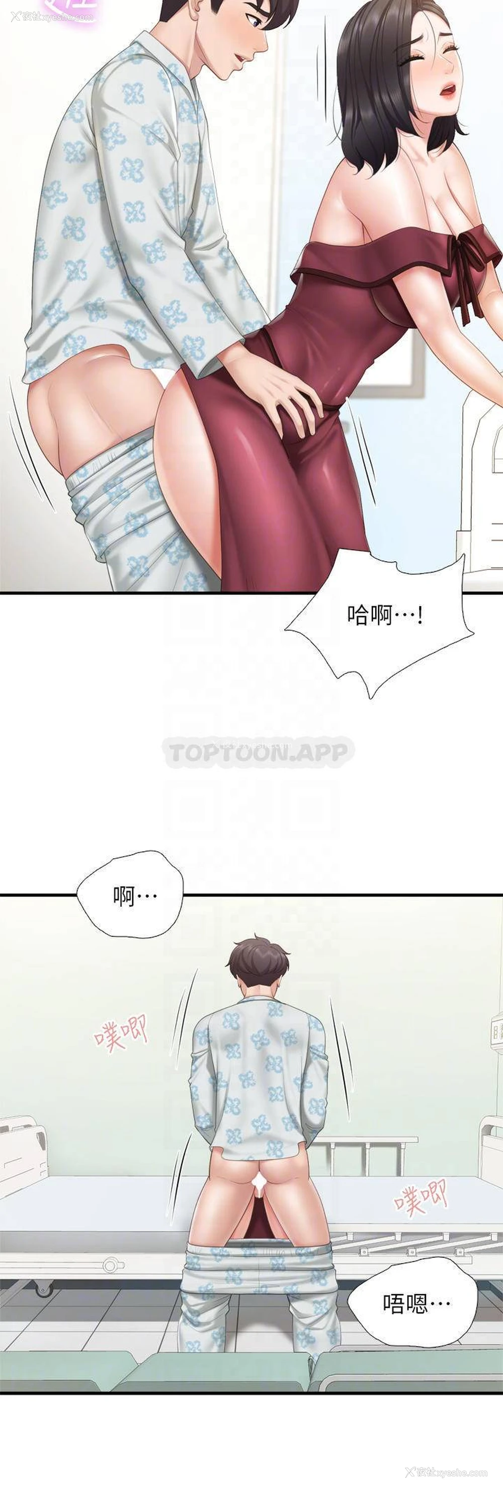 8P - 亲子餐厅的妈妈们