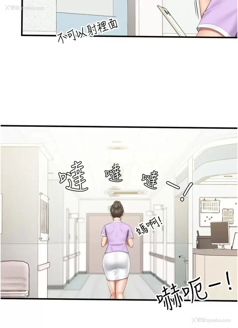 15P - 亲子餐厅的妈妈们