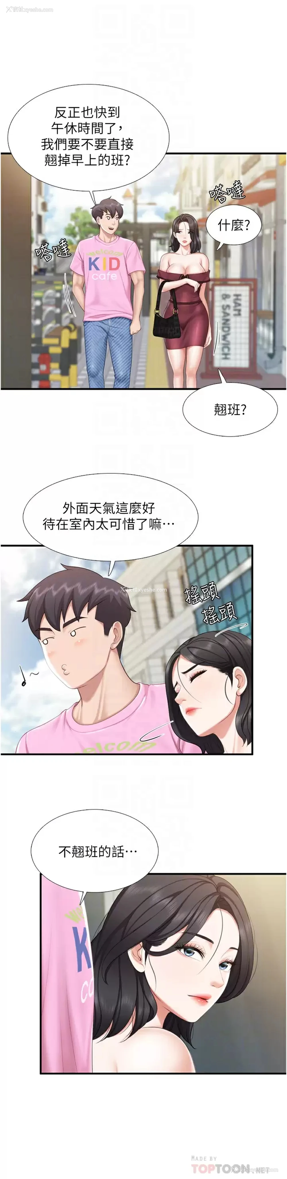 18P - 亲子餐厅的妈妈们