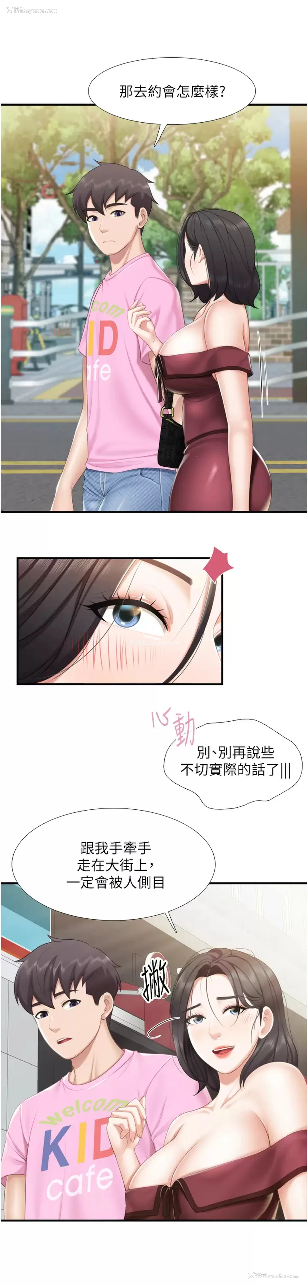 19P - 亲子餐厅的妈妈们