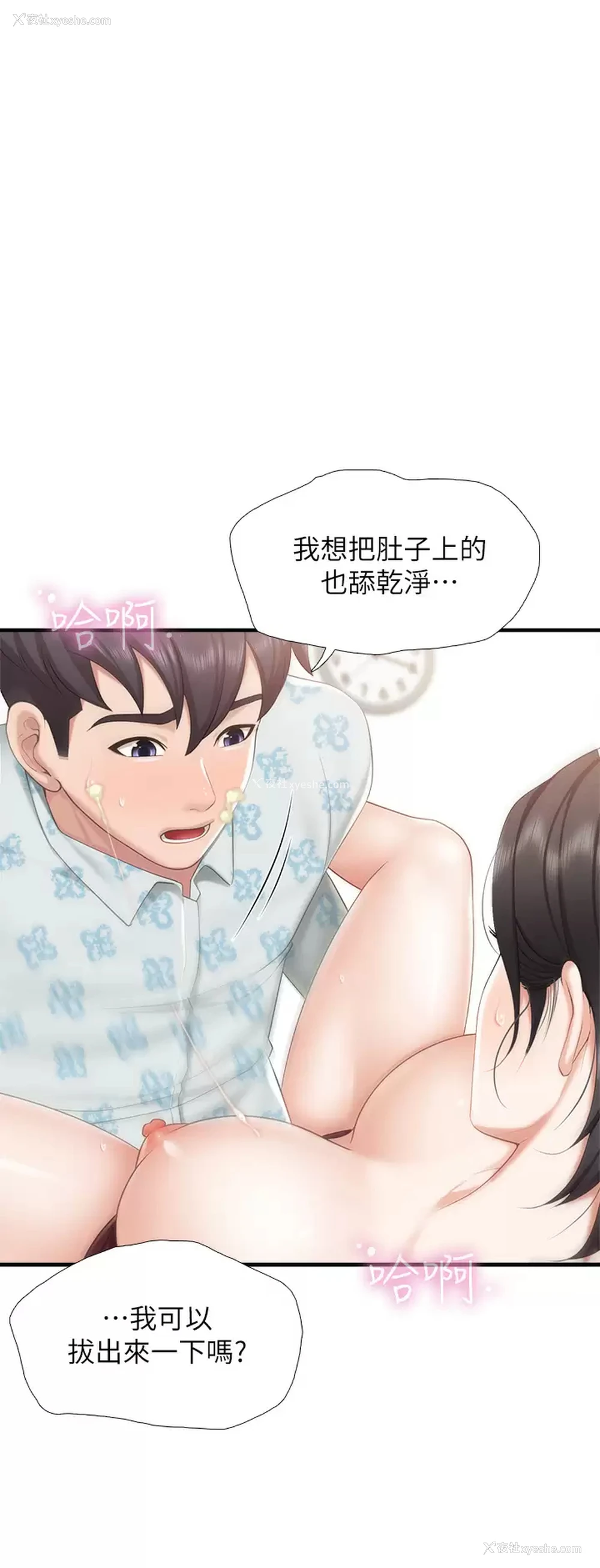 1P - 亲子餐厅的妈妈们