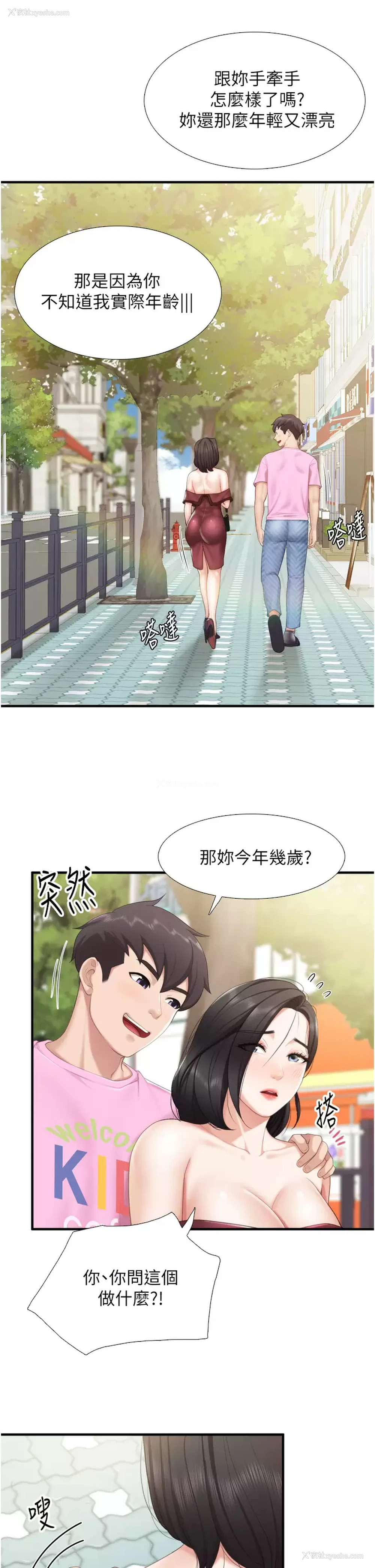 20P - 亲子餐厅的妈妈们