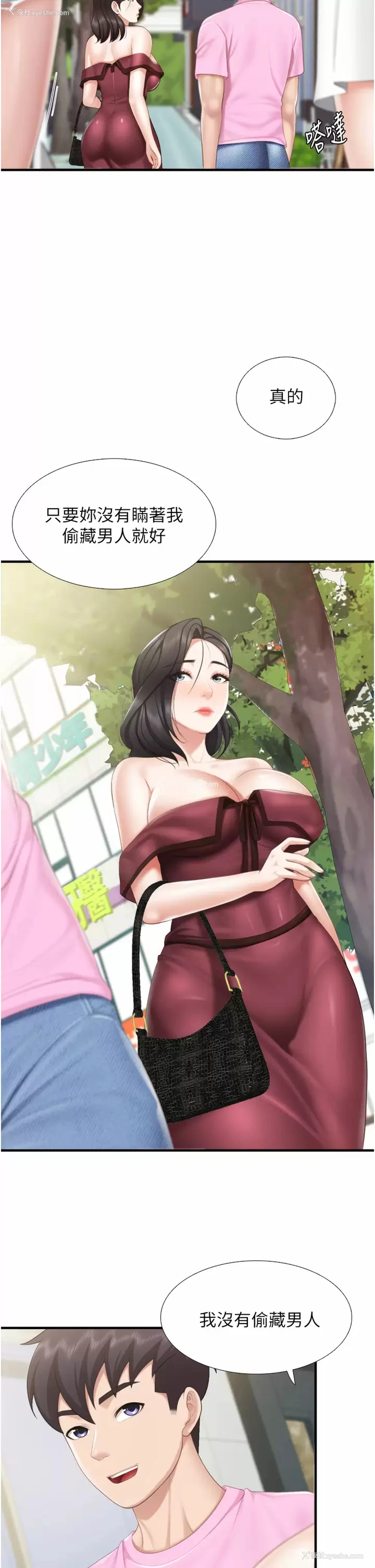 23P - 亲子餐厅的妈妈们