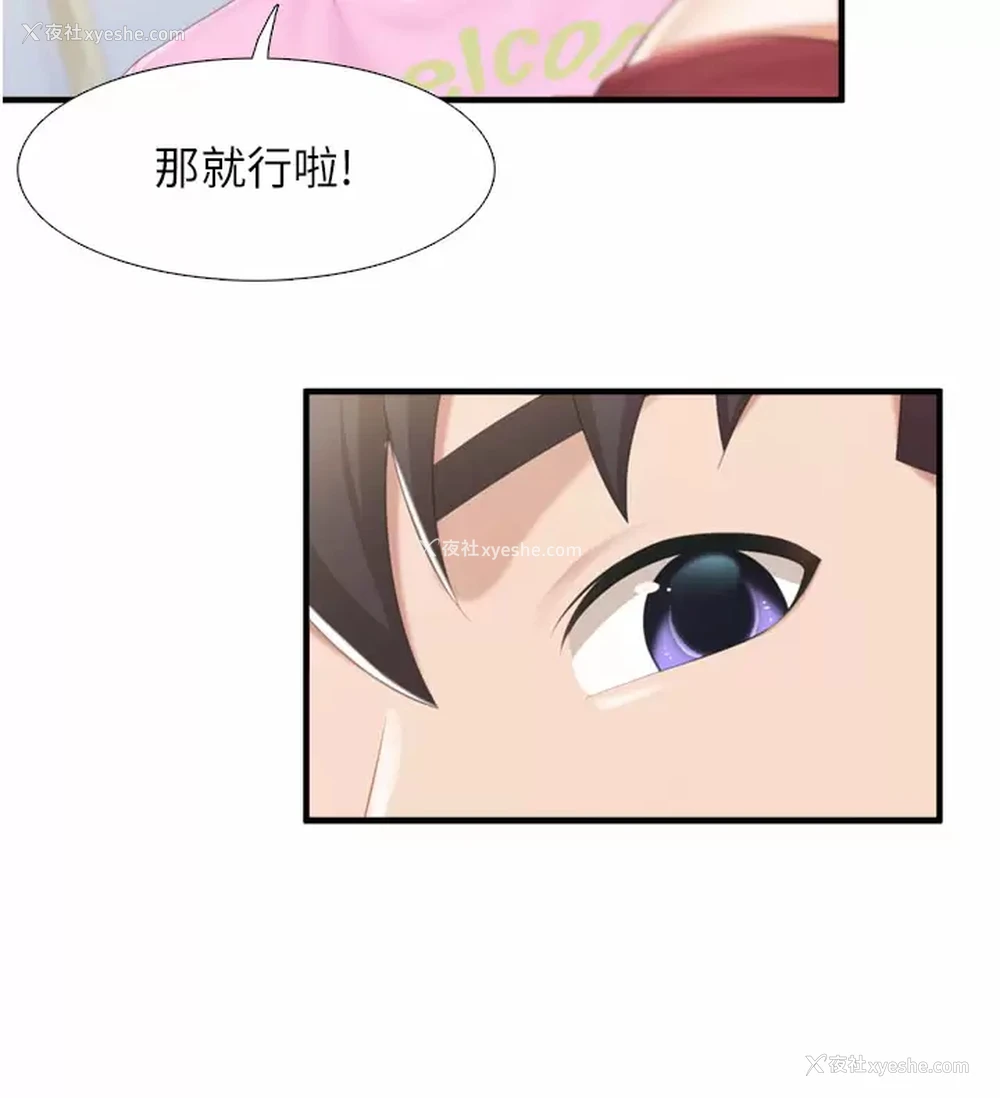 24P - 亲子餐厅的妈妈们