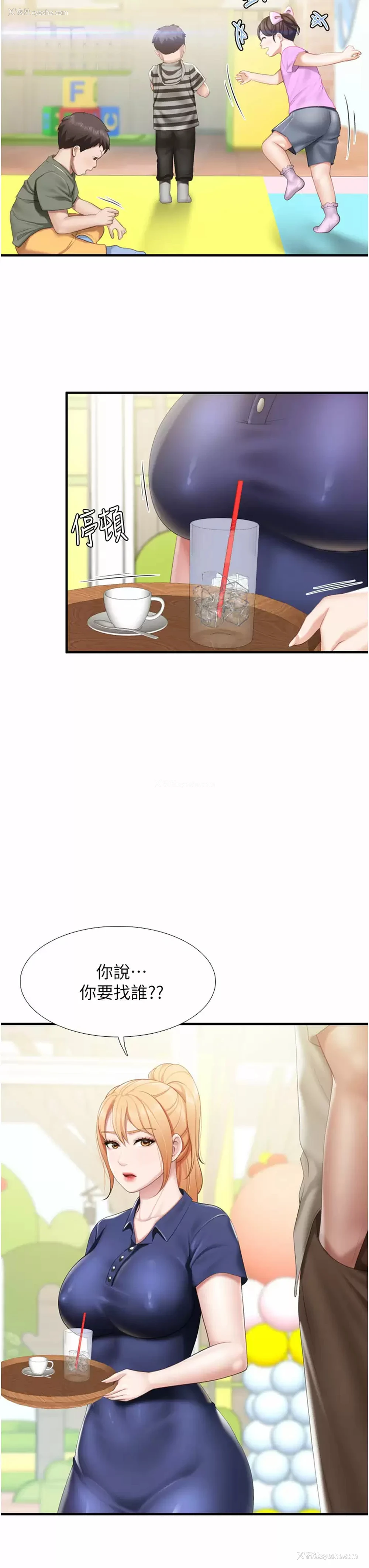 27P - 亲子餐厅的妈妈们