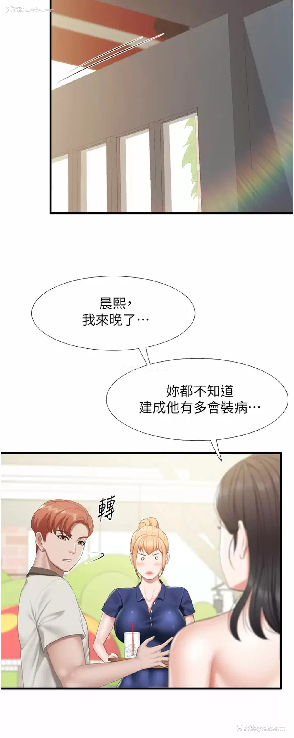 32P - 亲子餐厅的妈妈们