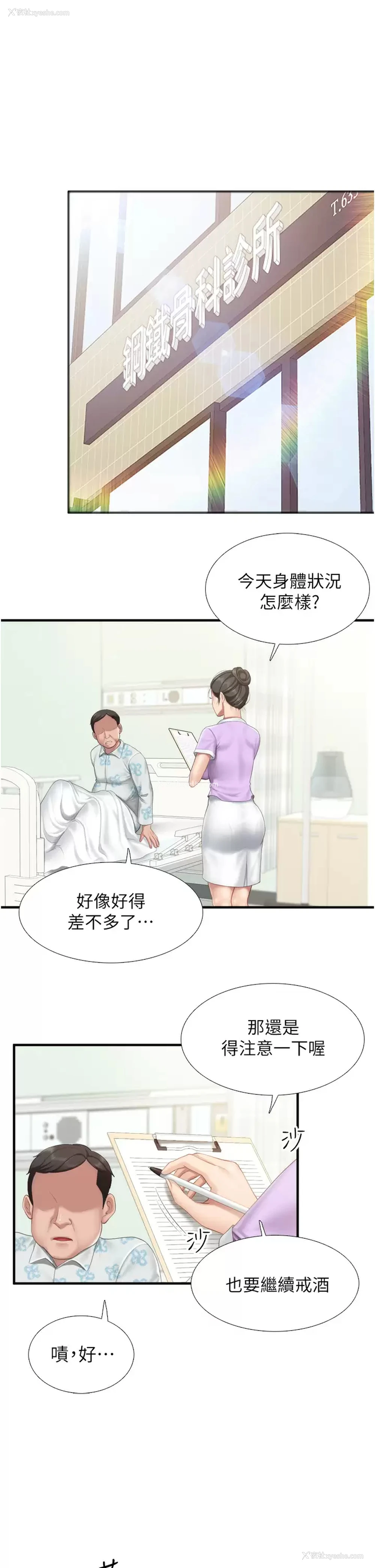 5P - 亲子餐厅的妈妈们