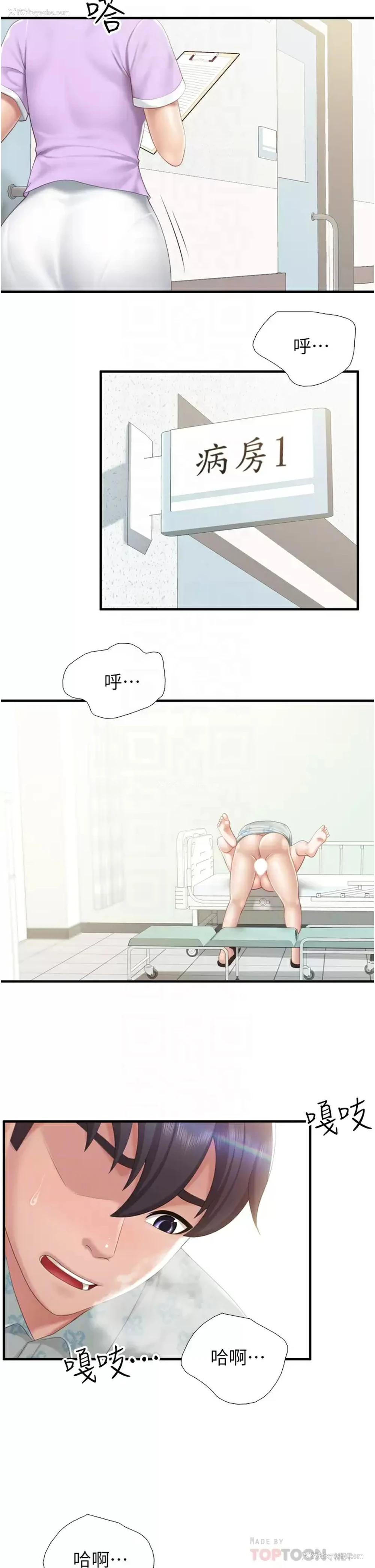 6P - 亲子餐厅的妈妈们