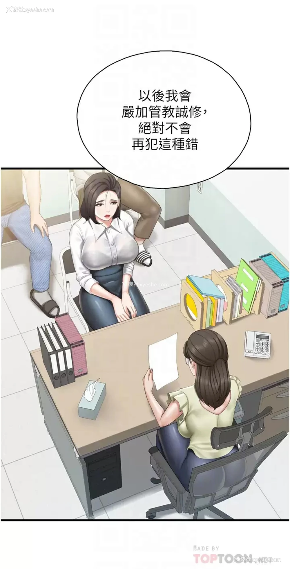 16P - 亲子餐厅的妈妈们