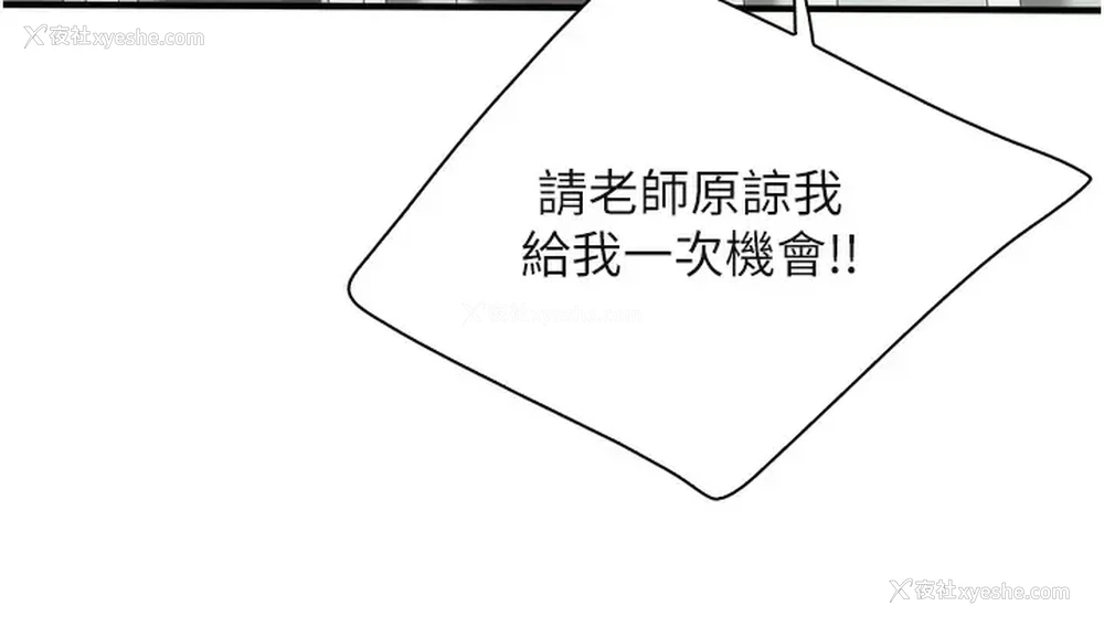 22P - 亲子餐厅的妈妈们