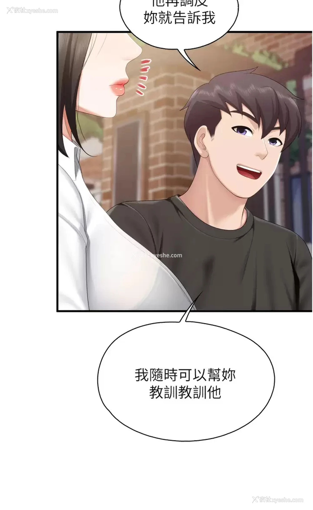 26P - 亲子餐厅的妈妈们