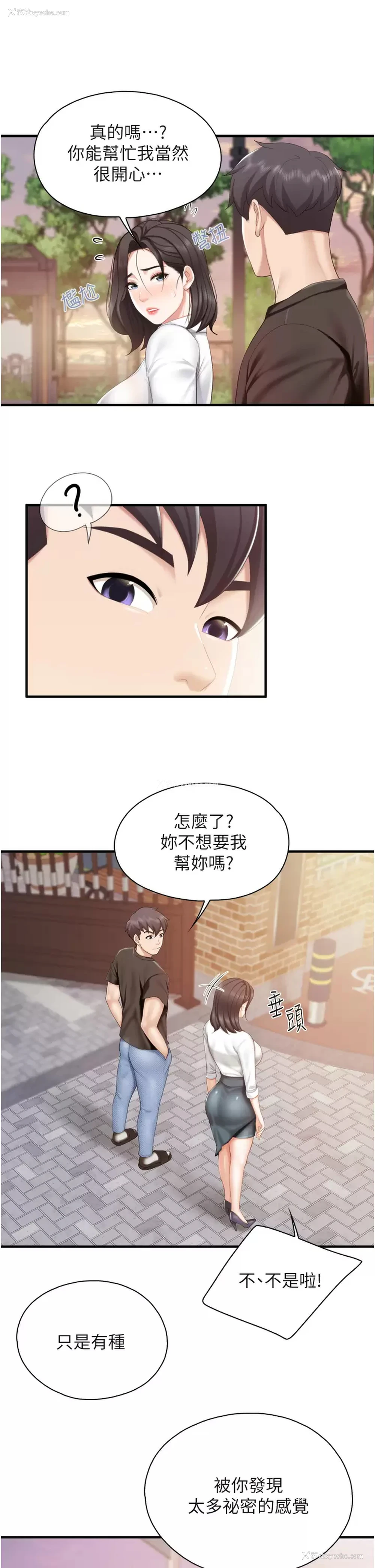 27P - 亲子餐厅的妈妈们