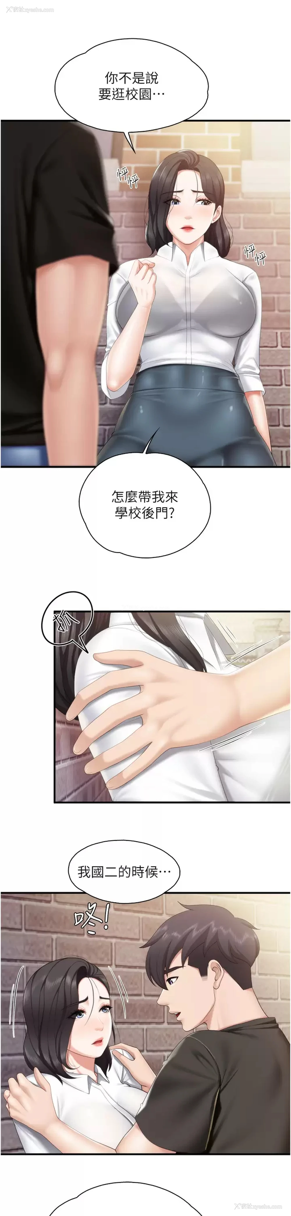 31P - 亲子餐厅的妈妈们
