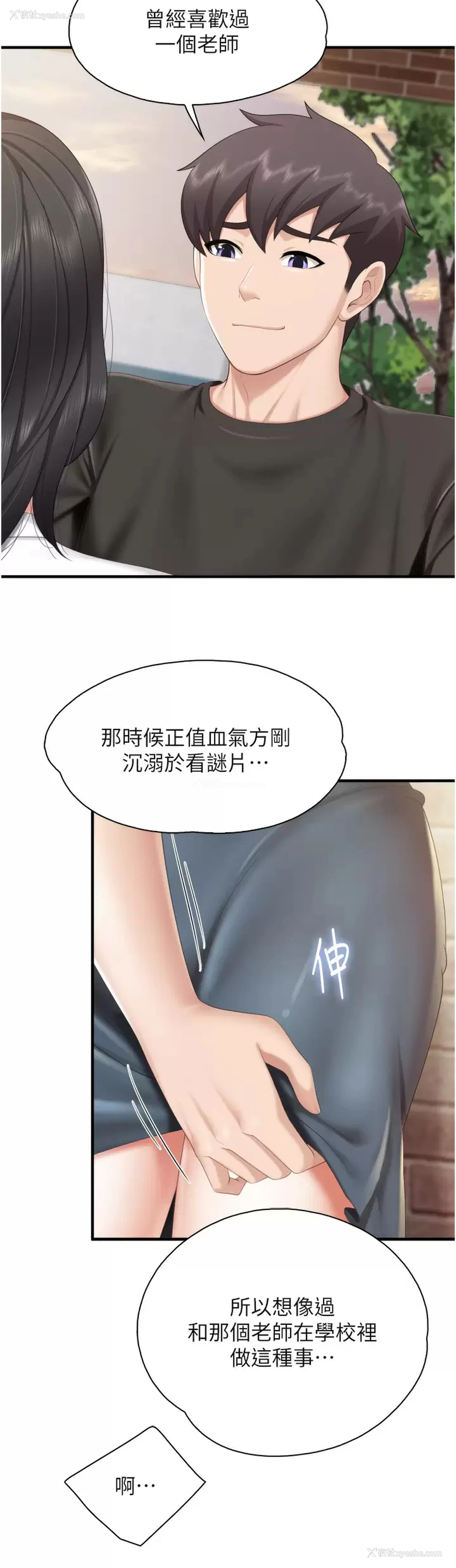 32P - 亲子餐厅的妈妈们