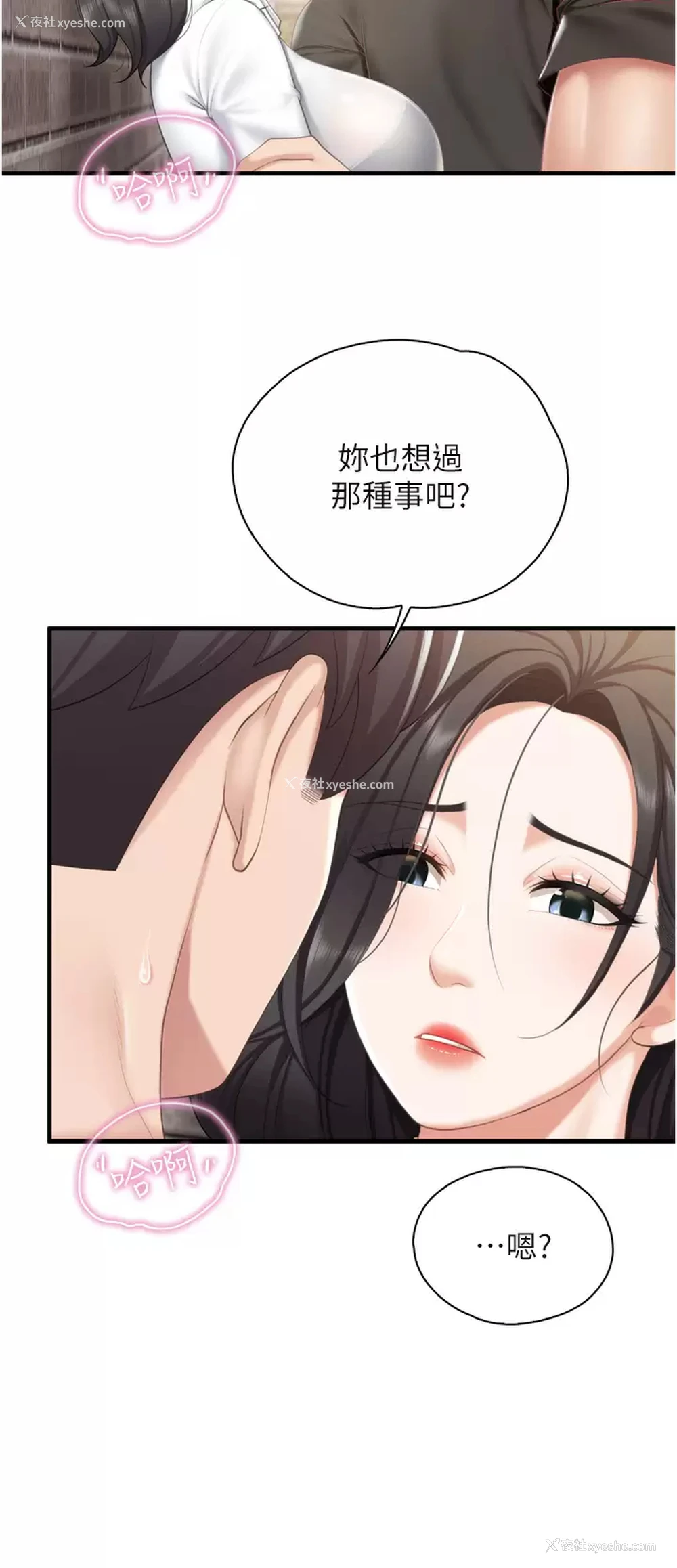 34P - 亲子餐厅的妈妈们