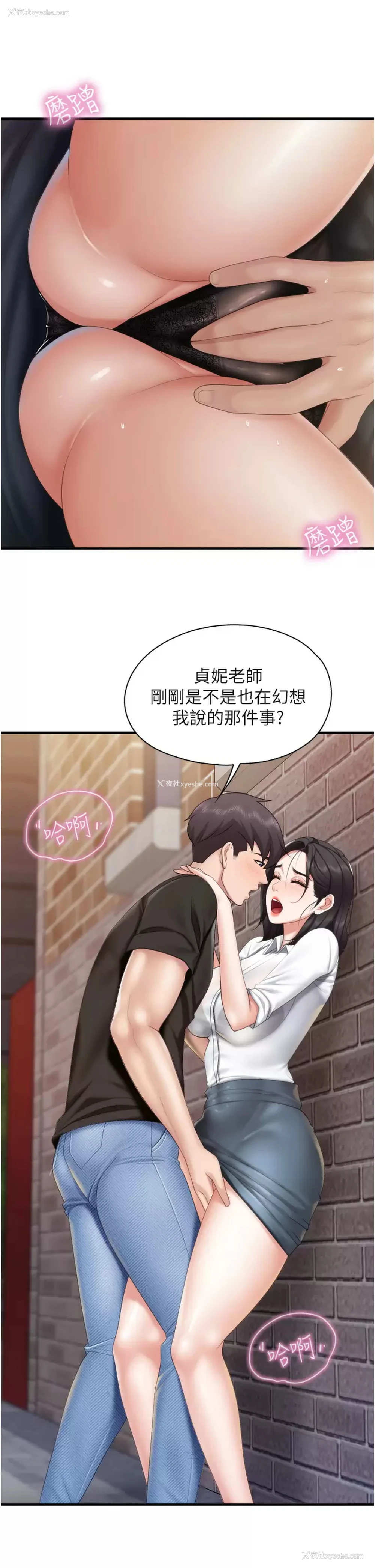 35P - 亲子餐厅的妈妈们