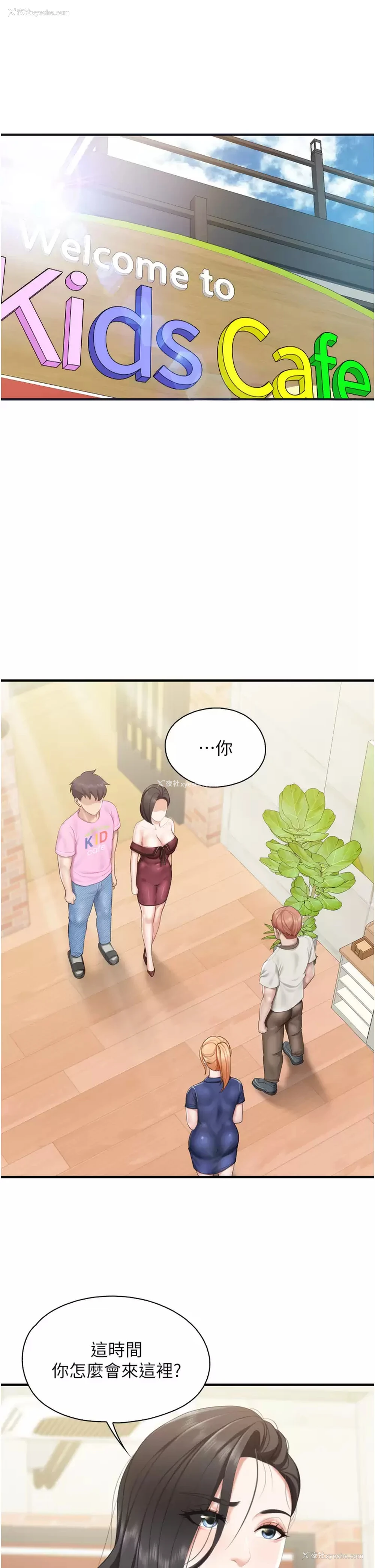 5P - 亲子餐厅的妈妈们