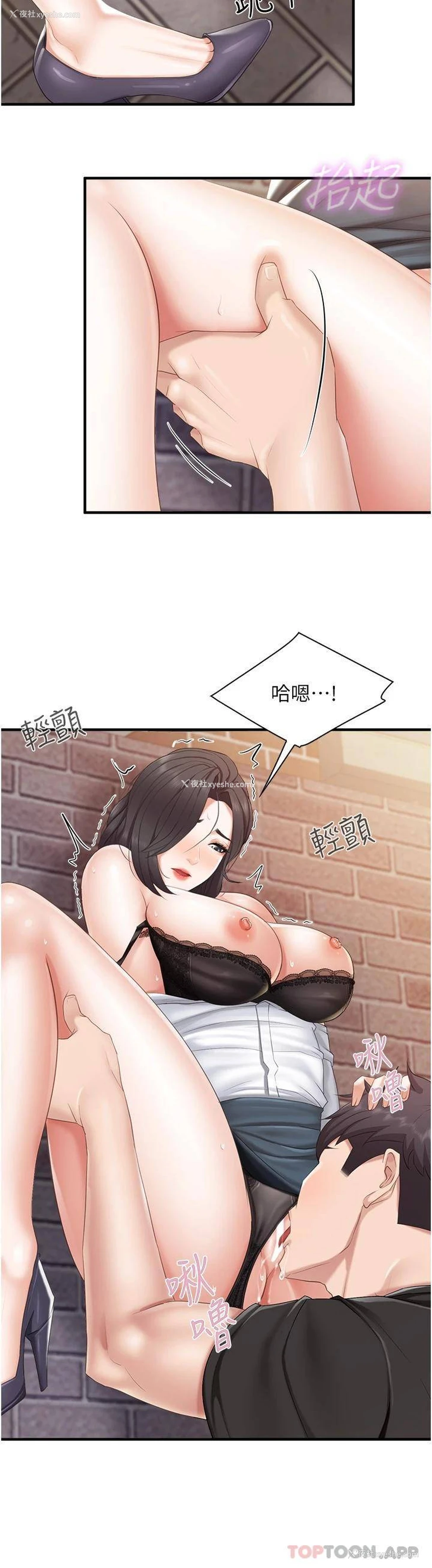 15P - 亲子餐厅的妈妈们