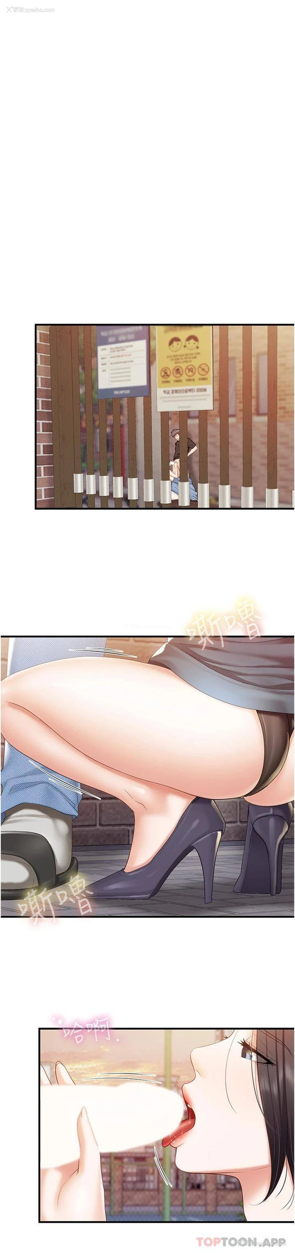 18P - 亲子餐厅的妈妈们