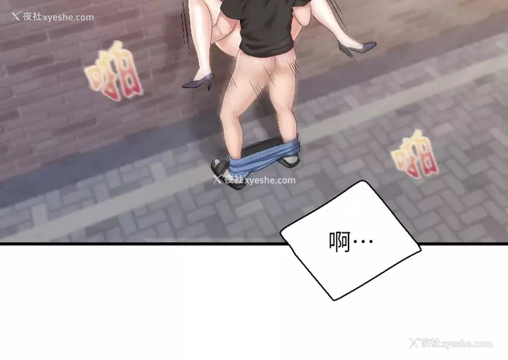 13P - 亲子餐厅的妈妈们