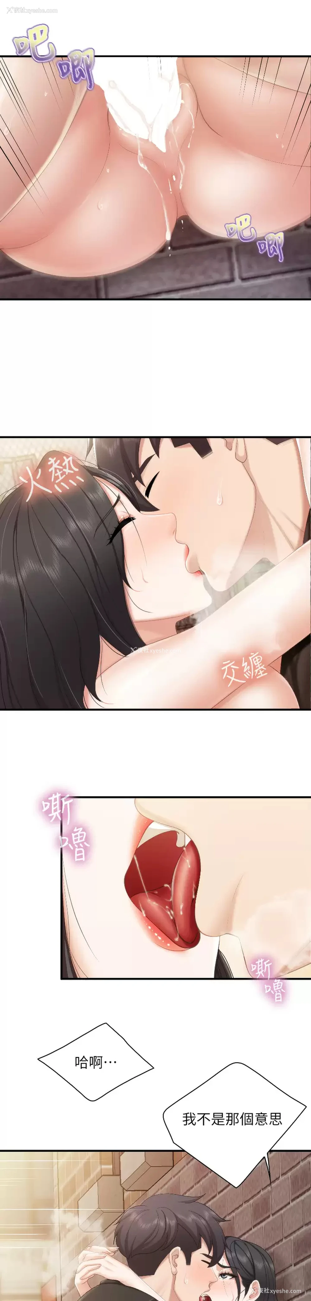 17P - 亲子餐厅的妈妈们