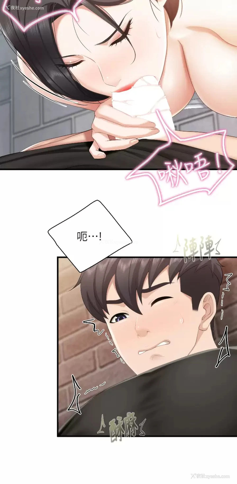 22P - 亲子餐厅的妈妈们