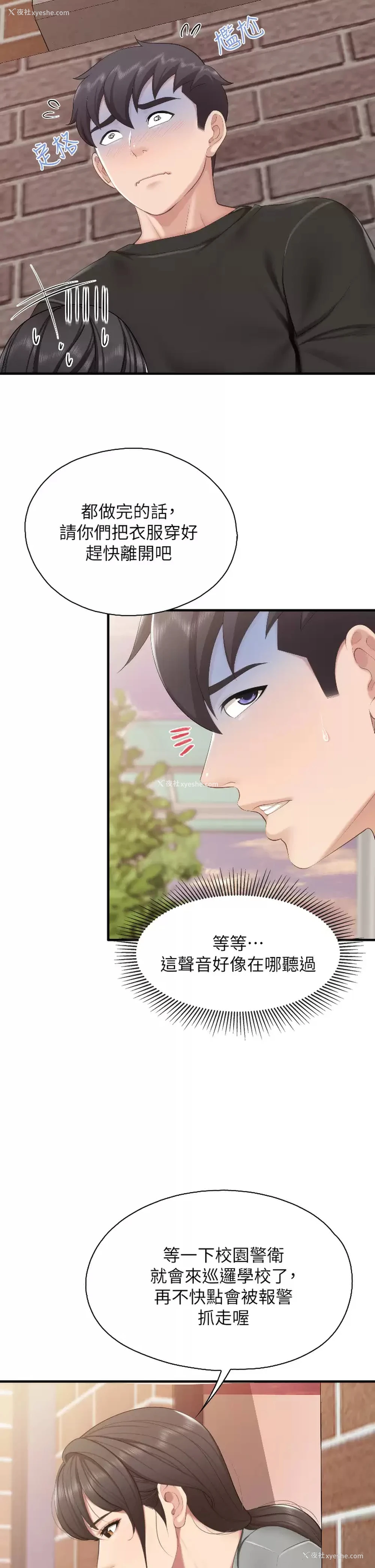 27P - 亲子餐厅的妈妈们