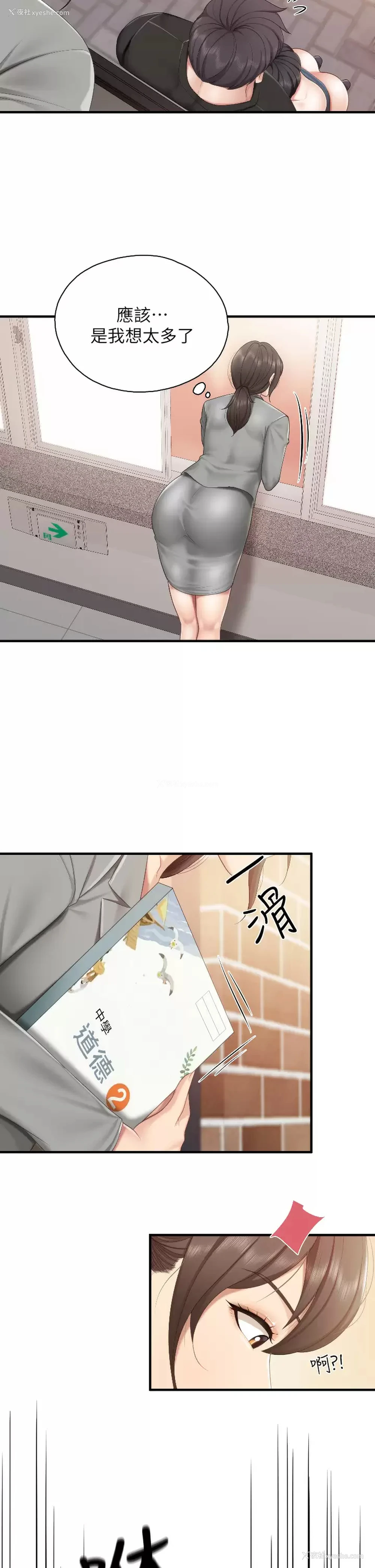 30P - 亲子餐厅的妈妈们