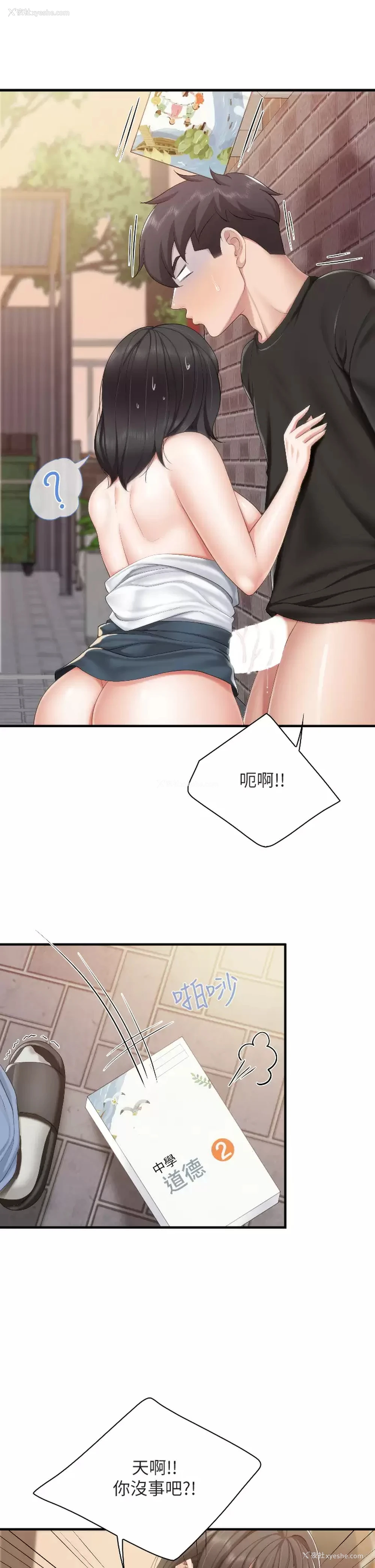 32P - 亲子餐厅的妈妈们