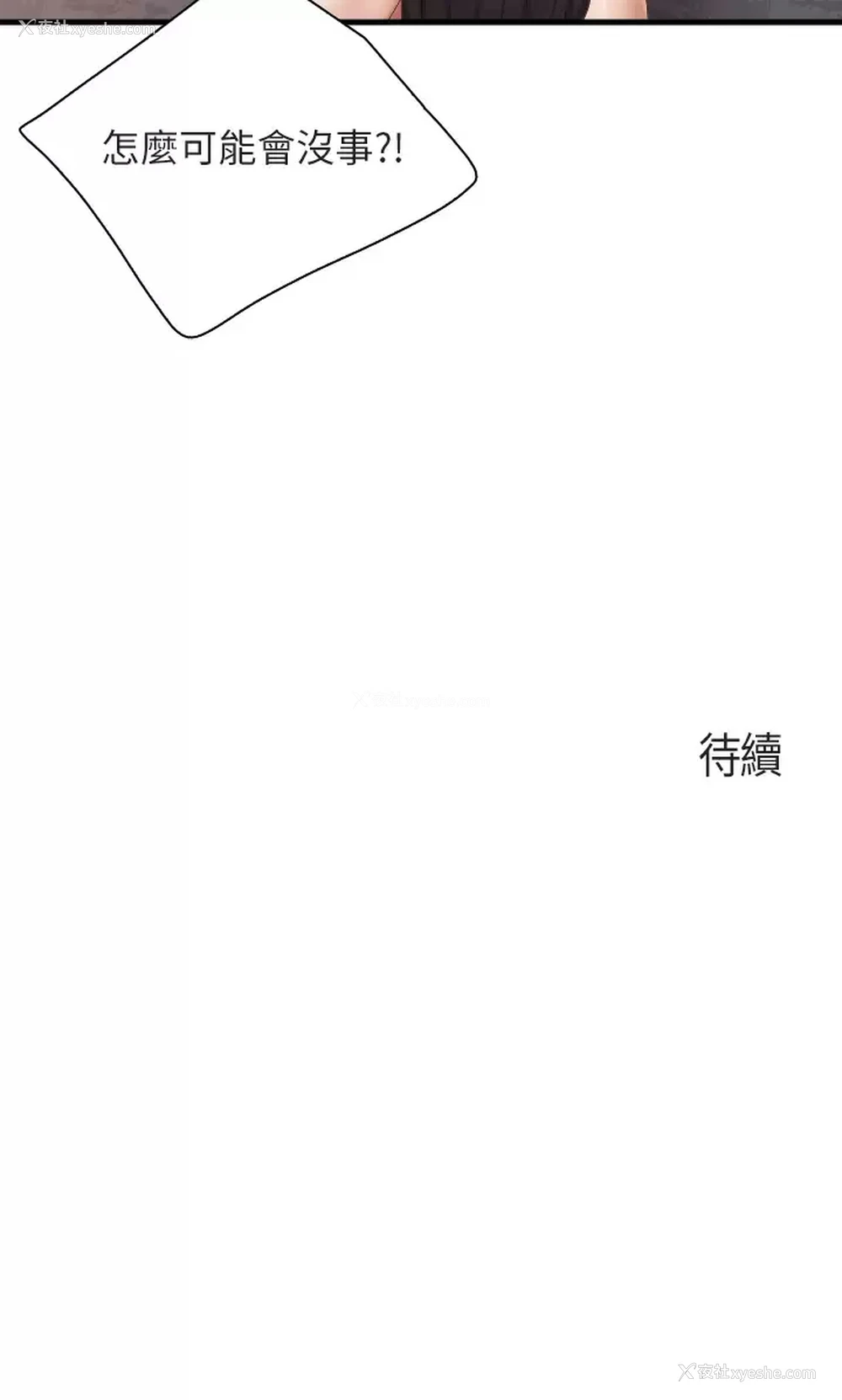 34P - 亲子餐厅的妈妈们