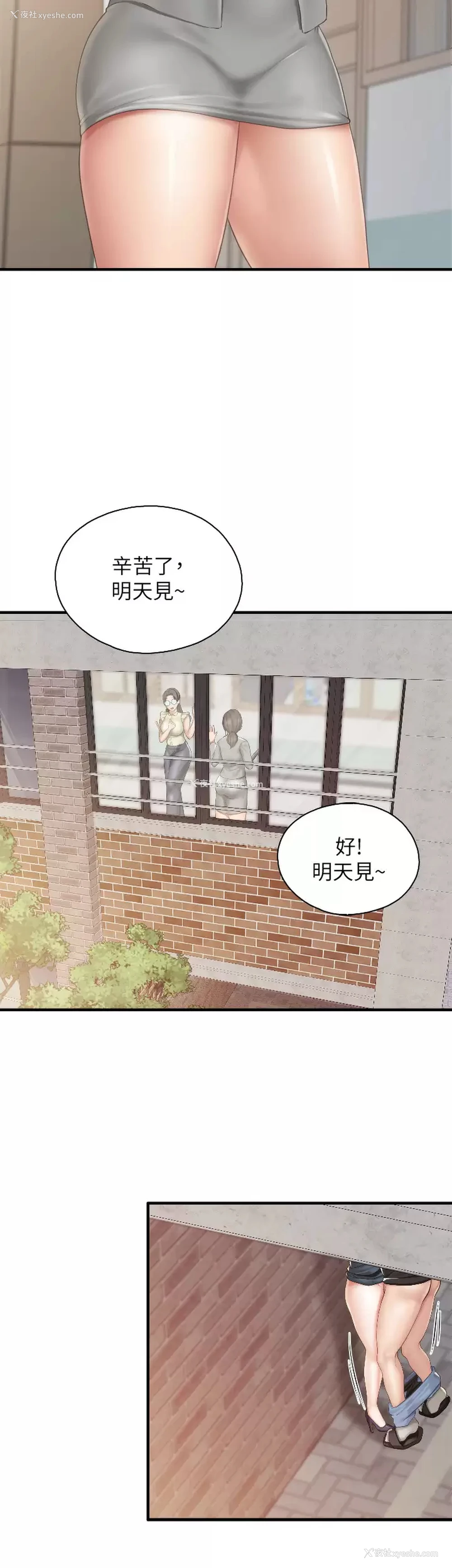 7P - 亲子餐厅的妈妈们