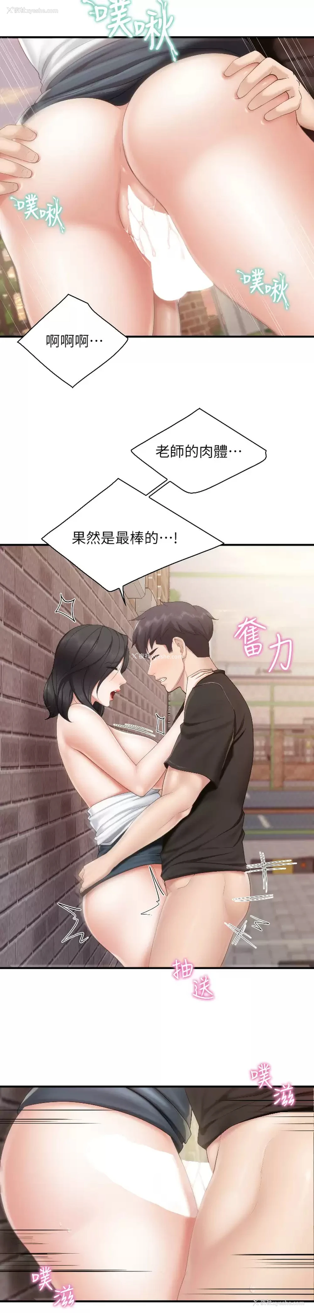 9P - 亲子餐厅的妈妈们