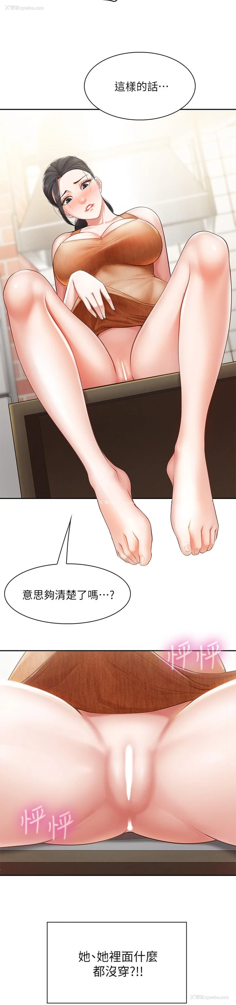 13P - 亲子餐厅的妈妈们
