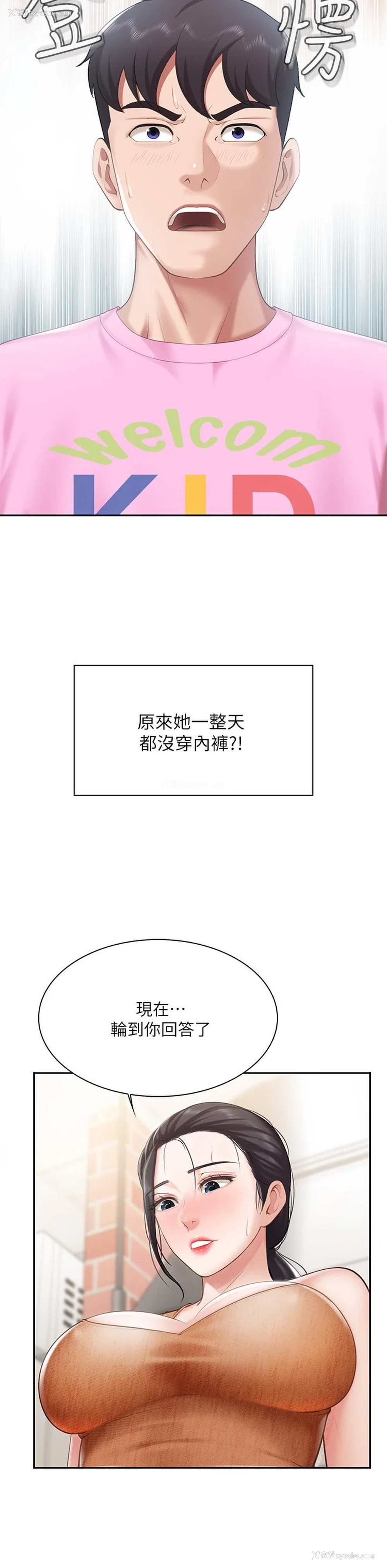 15P - 亲子餐厅的妈妈们