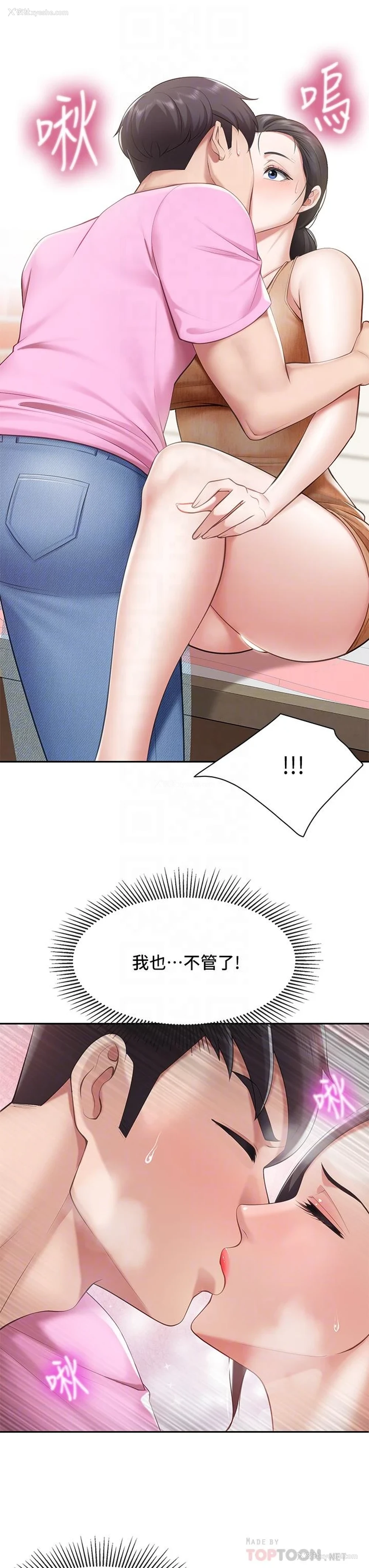 18P - 亲子餐厅的妈妈们