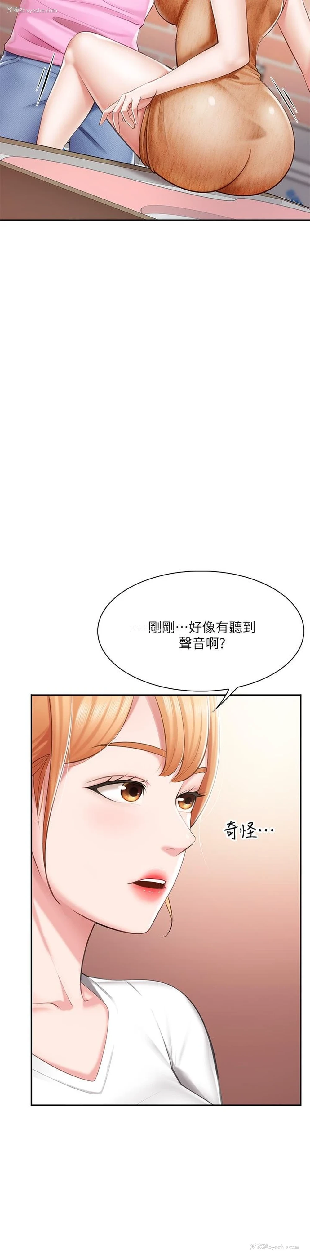 20P - 亲子餐厅的妈妈们