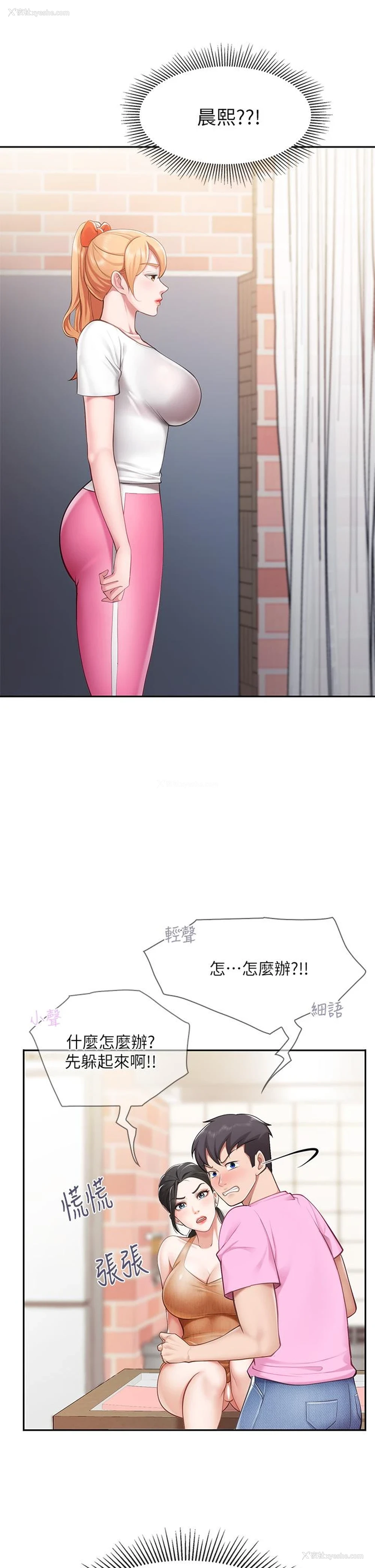 21P - 亲子餐厅的妈妈们